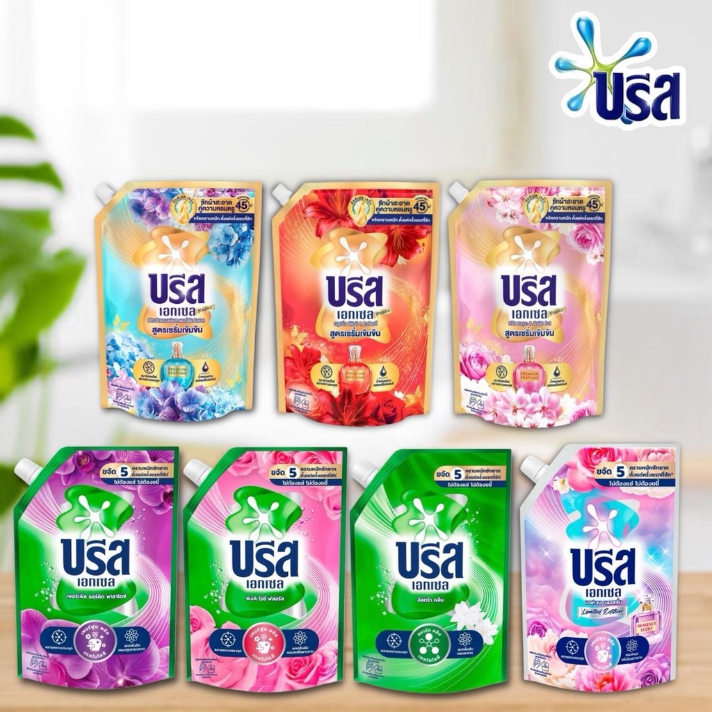 (ถุงใหญ่!! 1250-1350 มล.) บรีสน้ำ บรีสเอกเซล ซิกเนเจอร์ ผลิตภัณฑ์ซักผ้า ชนิดน้ำ (1250-1350 มล.)