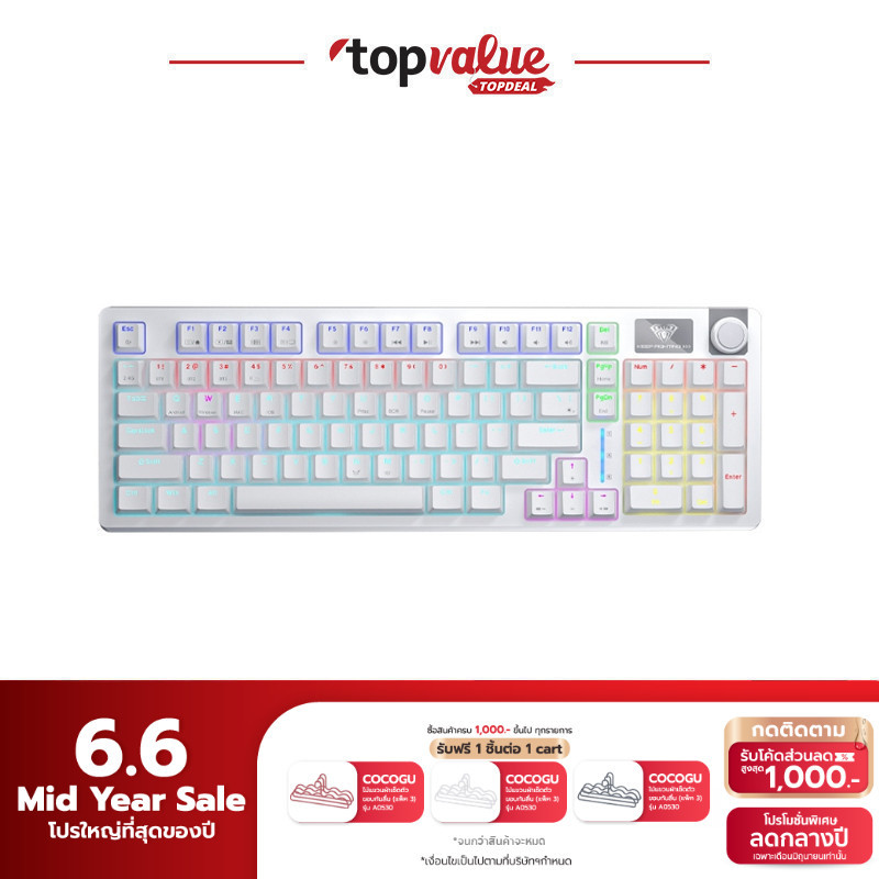 AULA S98 คีย์บอร์ดไร้สาย Gasket Mechanical Keyboard Red Switch 3IN1 คีย์ไทย 98 keys รับประกันศูนย์ไท