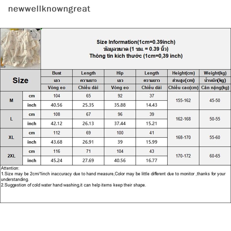 ใหม่wellknowngreat แฟชั่นฤดูร้อน Home Leisure หวานการ์ตูน V คอชุดนอนชุดสําหรับผู้หญิง CAD