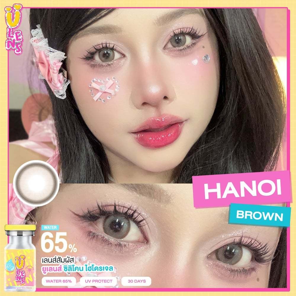 🔥คอนแทคเลนส์ Silicone Hydrogel❤️Size : M❤️Hanoi (Ulens) สี : Brown / Gray