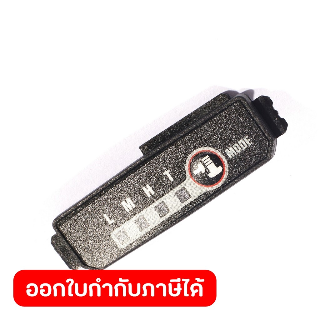 DONG CHENG อะไหล่ Torque Setting Panel #26 ใช้กับเครื่องบล็อกไร้สาย 20 โวลต์ รุ่น DCPB488 (ดองเช็ง)