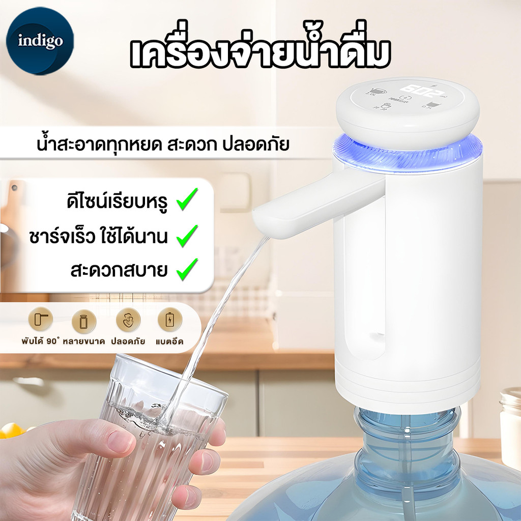 USB เครื่องกดน้ำอัตโนมัติ ปั๊มน้ำถังเก็บน้ำ จอแสดงผลดิจิทัลอัจฉริยะ ปั๊มน้ำไฟฟ้า ลดเสียงรบกวน พับได้