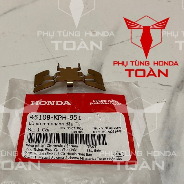 FRONT OIL PIG PUMP AB 110 / FU NEO / RS 100 / WAVE ZX (หมู 2 ลูกสูบ) _ 45108KPH951