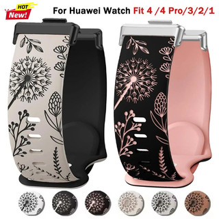 ซิลิโคนพิมพ์ Design loop Band สําหรับ Huawei นาฬิกา Fit 4/4 Pro/Fit 3 นุ่มแกะสลักสายนาฬิกาสําหรับ Huawei นาฬิกา Fit2 1 Smartwatch Correas