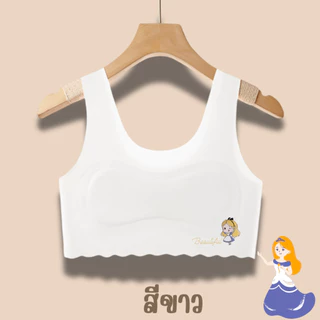 💥LoveIs Bra💥 (N996) บราเด็กผู้หญิงไร้โครง ลายเจ้าหญิงน่ารัก 👧🏻