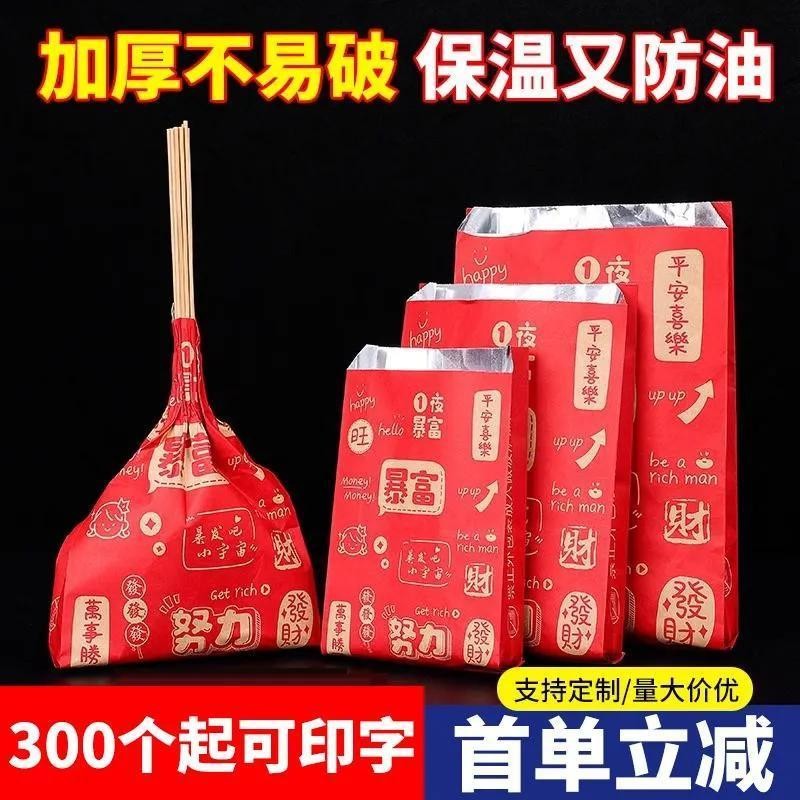 ถุงบรรจุภัณฑ์ ซื้อกลับบ้าน ถุงบรรจุภัณฑ์บาร์บีคิวทิ้งทอดย่างเสียบไม้ทอดอลูมิเนียมฟอยล์ฉนวนกันความร้อนถุงบรรจุภัณฑ์กันน้ํามัน