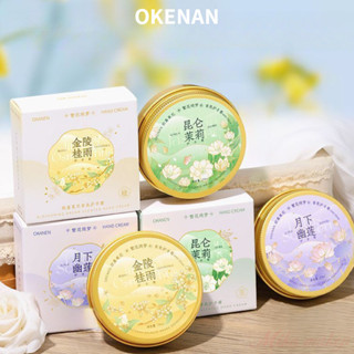 OKENAN ครีมทามือ กลิ่นจัสมิน กลิ่นหอมจีน เลือนริ้วรอย