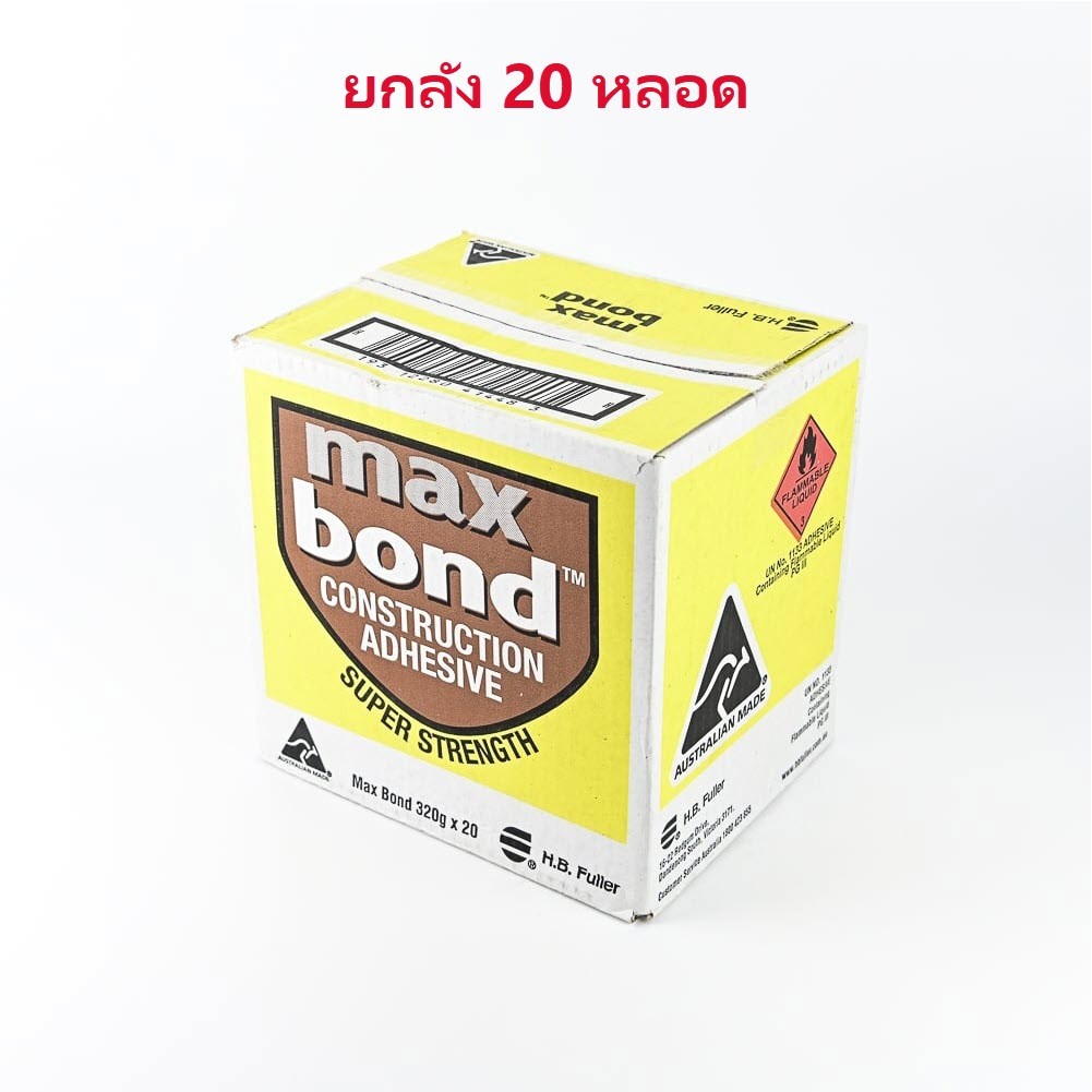 **ยกลัง** กาวตะปู MAXBOND FULLER รวม vat แล้ว ซิลิโคน ติดกระจก แม็กบอนด์