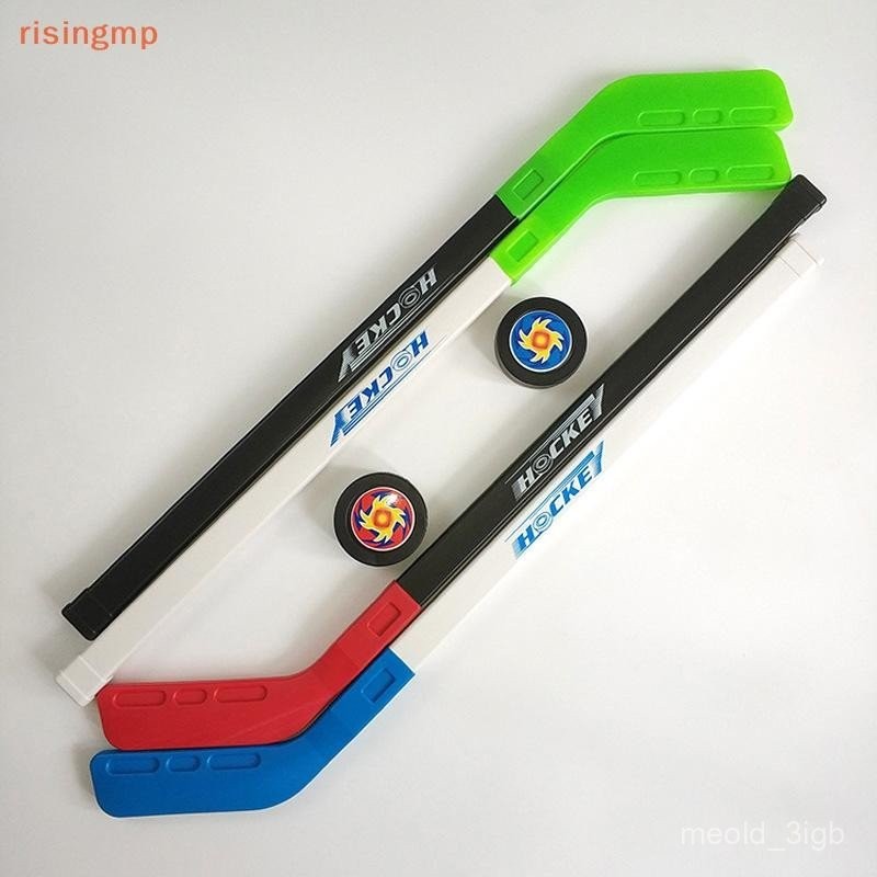 [risingmp] Roller Hockey 72CM Plastic Hockey Stick Children's Outdoor Sports Toy Hockey Stick
