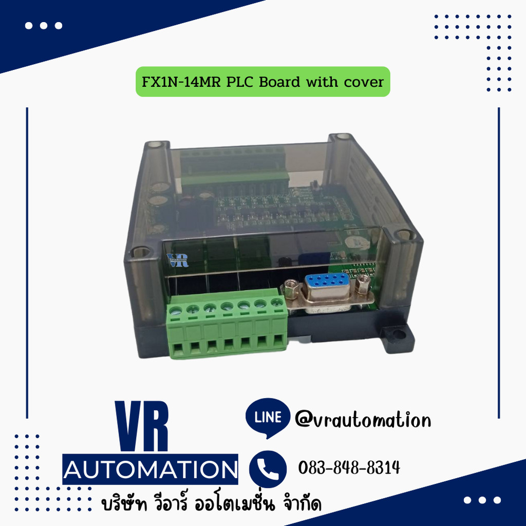 FX1N-14MR PLC Board with cover