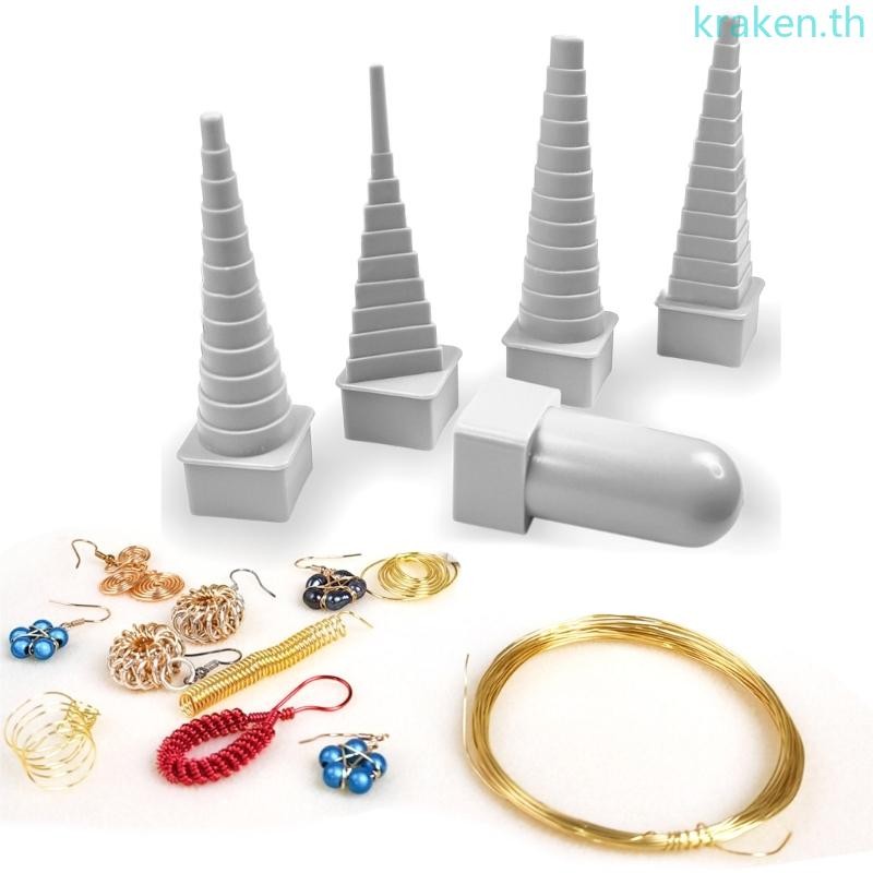KRA 4 ชิ้นชุดมือถือสี่ประเภทพลาสติก Tower Winding Rod Bobbin Tower Hand Winding Rod เครื่องประดับลูกปัด DIY การสร้างแบบจําลองเกินไป
