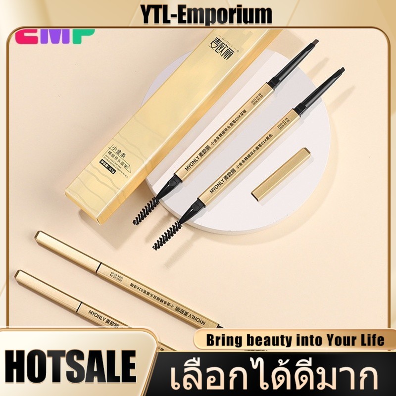 EMP ดินสอเขียนคิ้ว กันน้ำ ดินสอเขียนคิ้วแบบหมุน 2 in 1 มีแปรงปัดคิ้วในตัว มี 4 สีให้เลือก  ขายร้อน  ดินสอเขียนคิ้วกันน้ำ