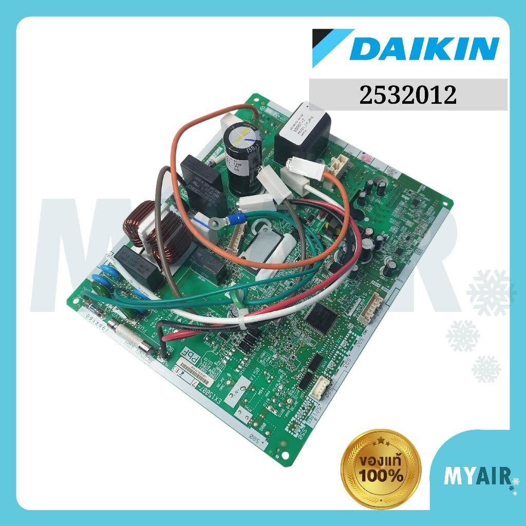 2532012/4020439L Daikin แผงบอร์ดแอร์ ของแท้ อะไหล่แอร์ แผงคอยล์ร้อน PCB ASSY(MAIN)