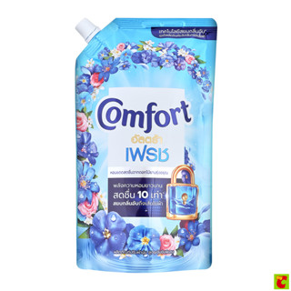 คอมฟอร์ท อัลตร้า เฟรช น้ำยาปรับผ้านุ่ม สูตรเข้มข้นพิเศษ สีฟ้…