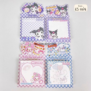 พร้อมส่ง💕  กระดาษโน๊ต ลายการ์ตูน memo (7.6x7.6cm) 65แผ่น