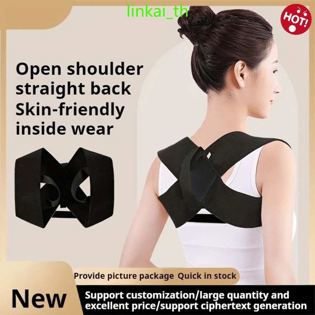 Fitness Pectoral เปิดไหล่สายรัดออกกําลังกายหน้าอกยืดกลับดึงขึ้นสายรัดหลัง<LKTH5.30>