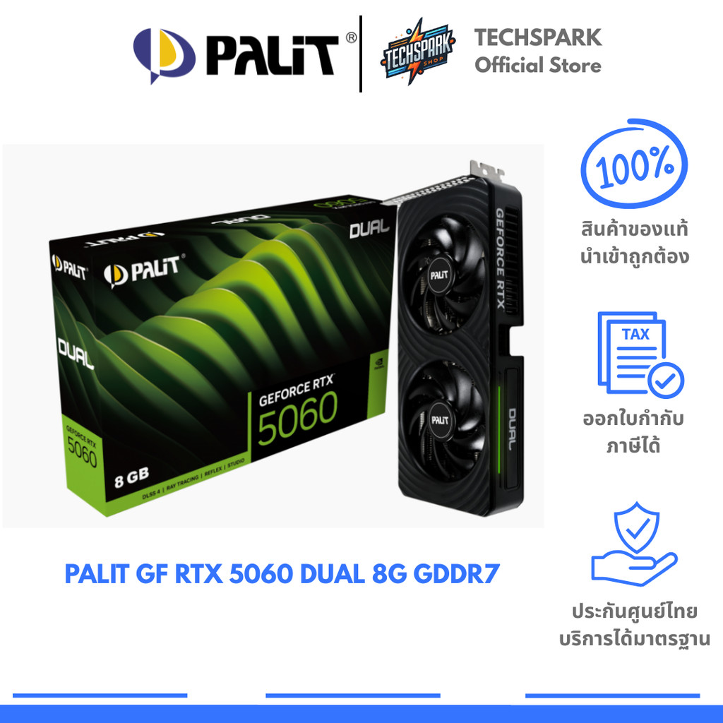 การ์ดจอ Palit GF RTX 5060 Dual 8G GDDR7