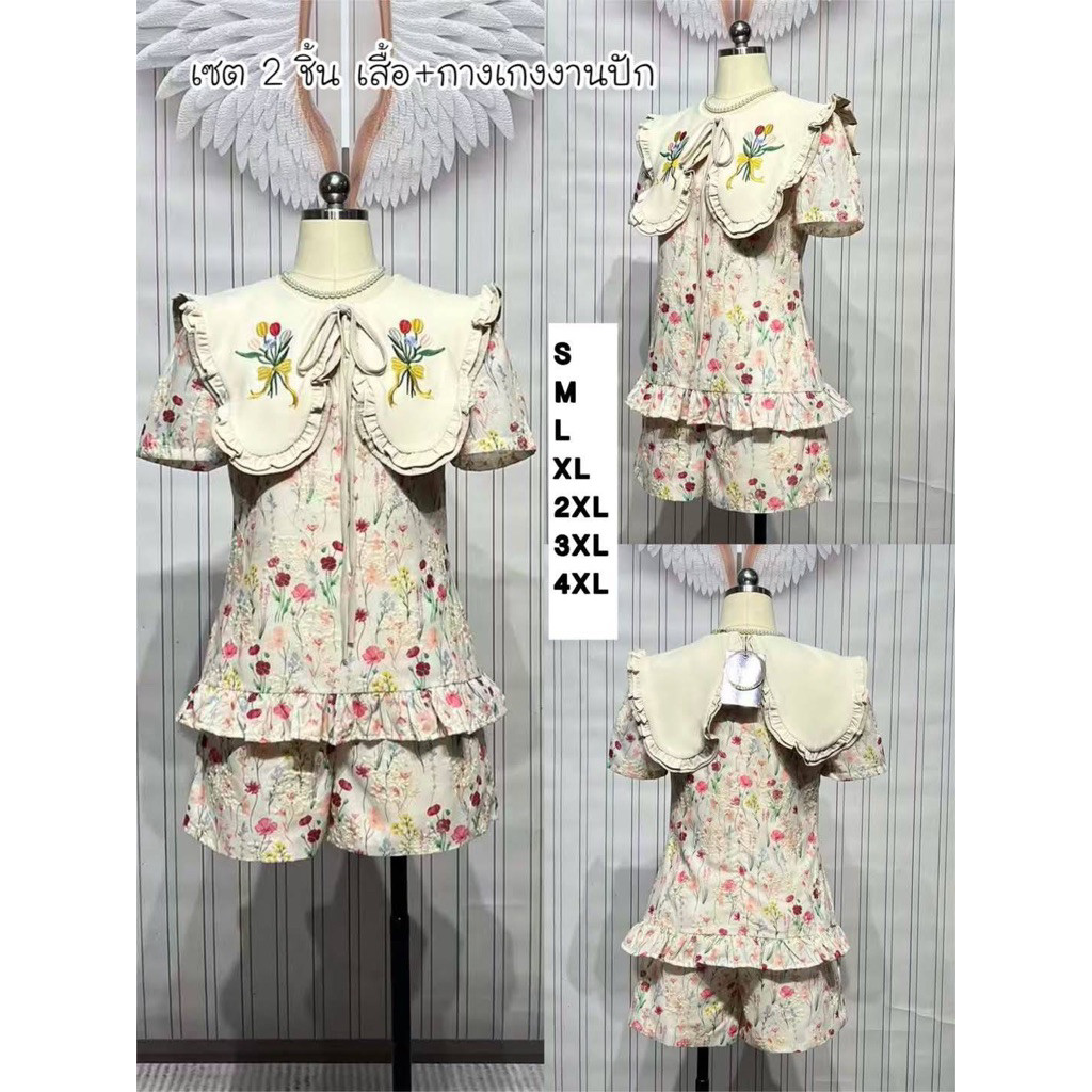 ชุดเซทขาสั้นคอปก สวยปังมาก CLT