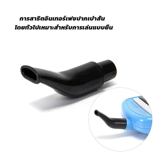 สายเมโลเดียน ปากเป่าแบบสั้น ออร์แกนปากแบรนด์สามารถใช้ได้ Harmonica Tube #AL-0009