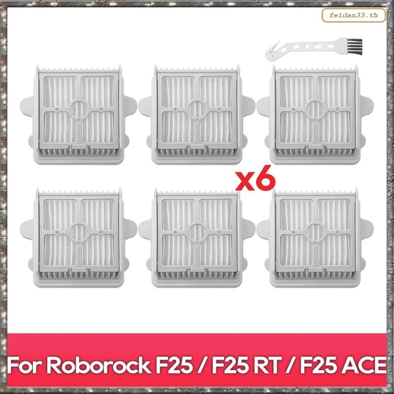 [LHY] อุปกรณ์เสริมตัวกรองสําหรับ F25, , F25 RT, F25 , F25 ALT, F25 Combo รุ่น F25 Combo