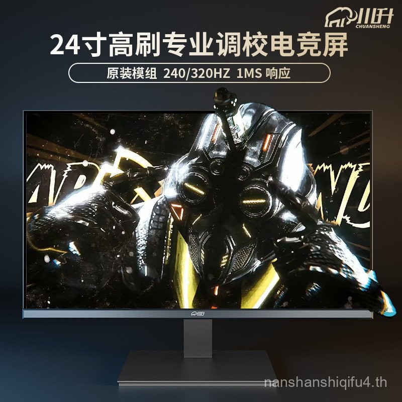 จอภาพเกมขนาด 24 นิ้ว 360Hz/240/1K อัตราการรีเฟรชสูง ปรับแสงพื้นหลัง QLED 300Hz 2K ปกป้องดวงตา