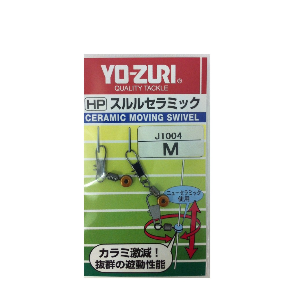 YO-ZURI Small Accessories: Sururu Ceramic