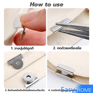 กระดุมแม่เหล็ก DIY สำหรับติดกระเป๋า เสื้อผ้า งานหัตถกรรมต่างๆ ไม่ต้องเย็บ ไม่ต้องเจาะ 1 ชุด Bag Magnetic buckle