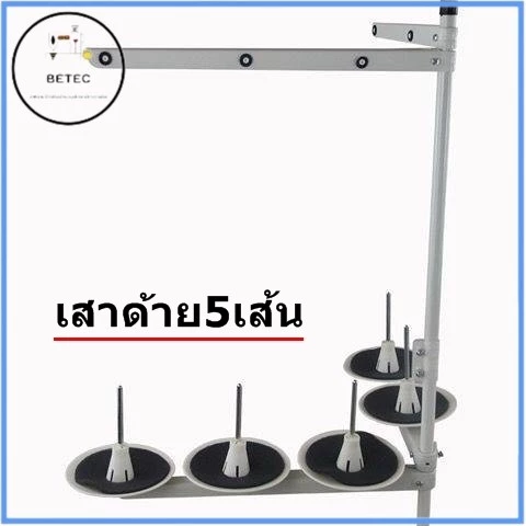 เสาด้ายจักรอุตสาหกรรม ชุดเสาตั้งด้ายสำหรับจักรเย็บผ้า ติดตั้งบนโต๊ะจักร thumbnail 5