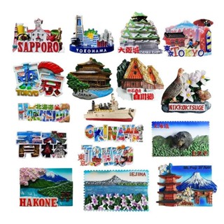 แม่เหล็กติดตู้เย็นรสชาติเอเชียญี่ปุ่น 3D ของที่ระลึกสำหรับนั…