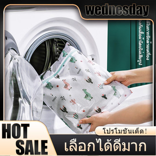 ถุงซักผ้า ชุดชั้นใน เนื้อละเอียด แบบหนา อย่างดี ถุงซักถนอมผ้า ตาข่ายแบบเล็ก เนื้อละเอียด แบบหนา อย่างดี ถุงซักถนอมผ้า