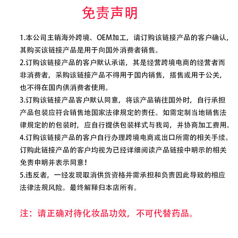ครีมบรรเทาอาการคันสำหรับผู้ชาย HBESTY Independent Station สูตรพืชโกฐจุฬาลัมพา ครีมดูแลรากต้นขา 3pfjintian.ph - รูปที่ 4