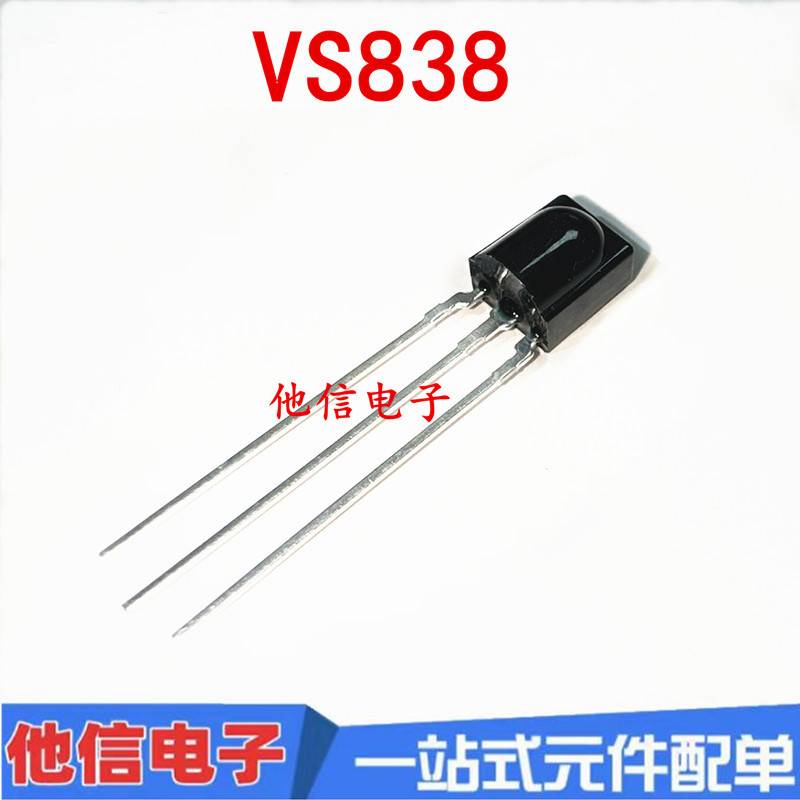 ยี่ห้อใหม่เดิม VS838 อินฟราเรดรีโมทคอนโทรลตัวรับสัญญาณหัวท่อ Universal อินฟราเรดตัวรับสัญญาณหลอด Int