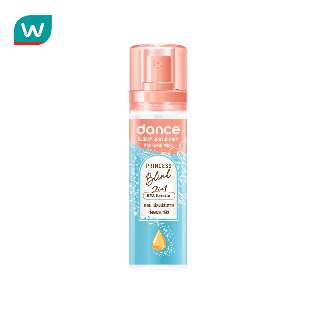 Dance แดนซ์ กลอสซี่ บอดี้ แอนด์ แฮร์ เพอร์ฟูม มิสท์ พริ้นเซส บลิ๊งค์ 80 มล.