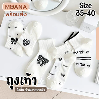 พร้อมส่ง : ถุงเท้าข้อสั้น มิกกี้ พาสเทล 5 คู่ คู่ใหญ่ น่ารัก ใส่ได้ทุกวัน เนื้อผ้านุ่ม แฟชั่น