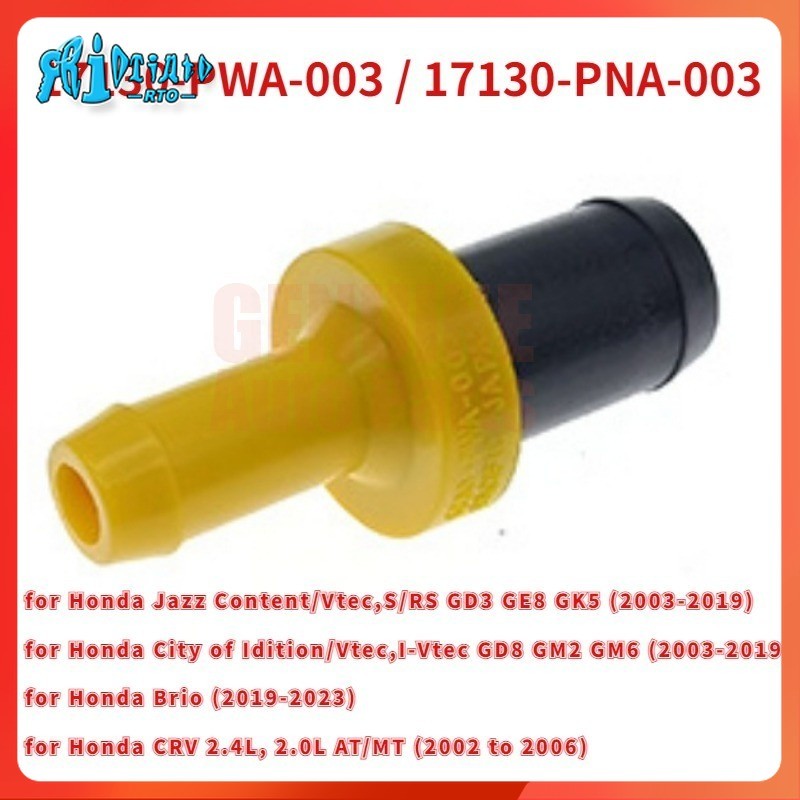 PCV VALVE & PCV VALVE GROMMET สําหรับ HONDA JAZZ/CITY 17130-PWA-003 / 17130-PNA-003 &11855-RK8-003