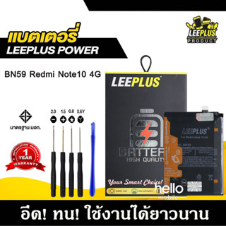 แบตเตอรี่สำหรับRedmi Note10 4G BN59 BATTERY Redmi Note10 4G …