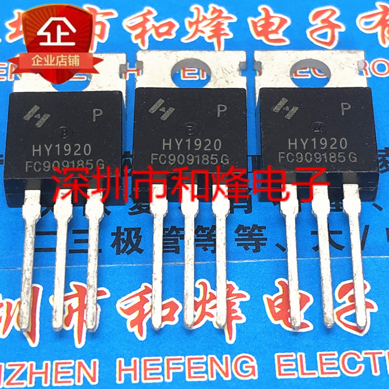 HY1920P HY1920 90A 200V TO220 In-Line Inverter Field Effect Management คลังสินค้าพร้อมสต็อก