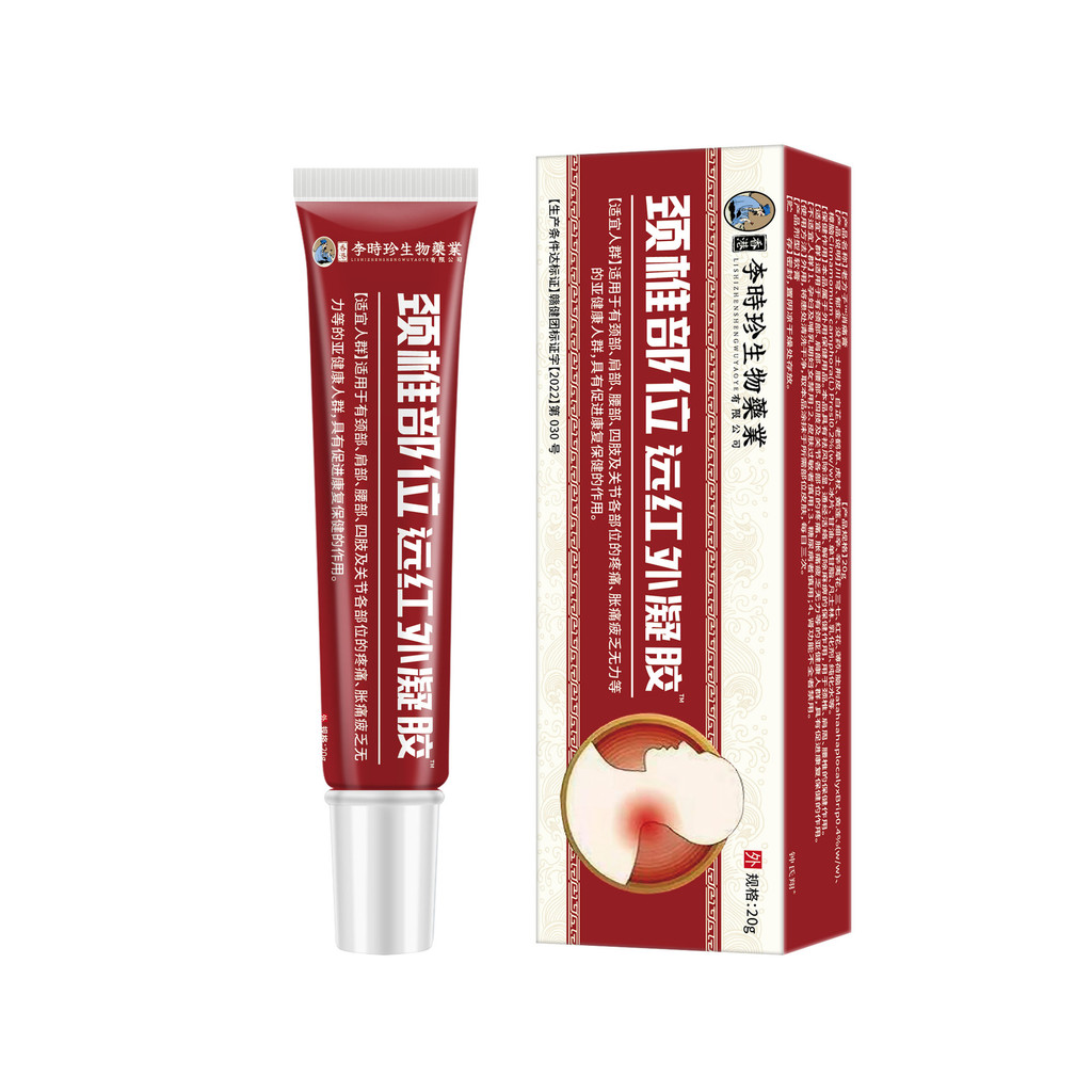 BBG Li Shizhen ใบชีวภาพกระดูกสันหลังส่วนคอ Part Far อินฟราเรดเจลสนับสนุน/6.12 มะม่วง