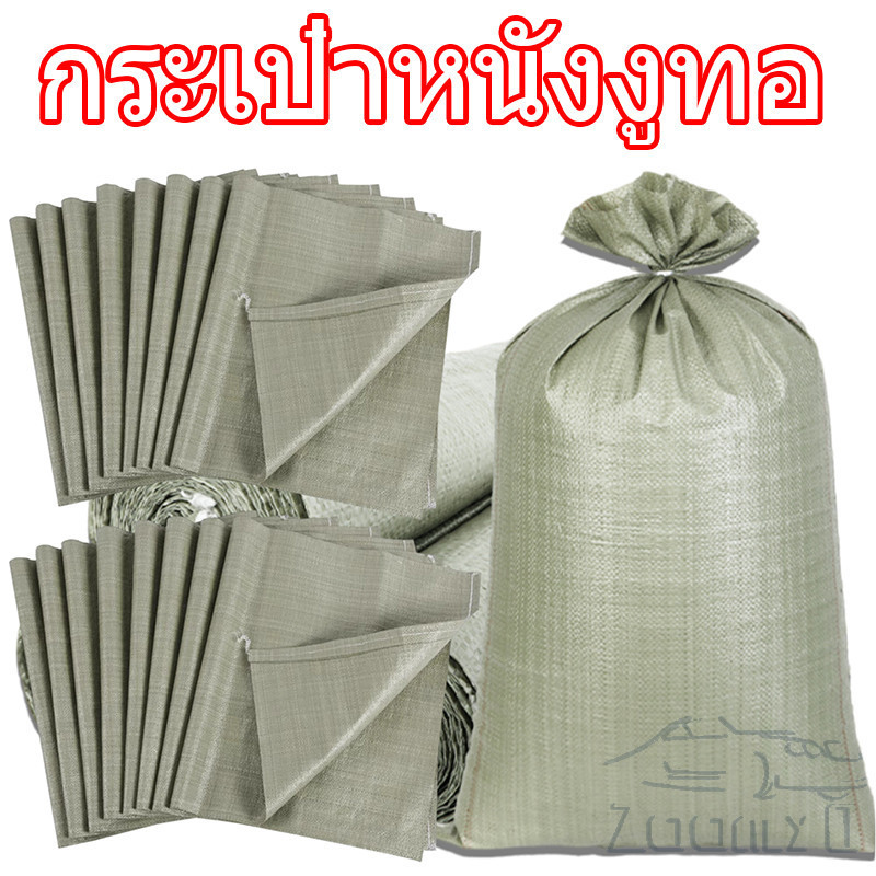 ถุงทรายเปล่าสําหรับงานหนัก-ถุงผ้าทอพลาสติกแบบใช้ซ้ําได้-ถุงจัดส่งทอสําหรับโลจิสติกส์