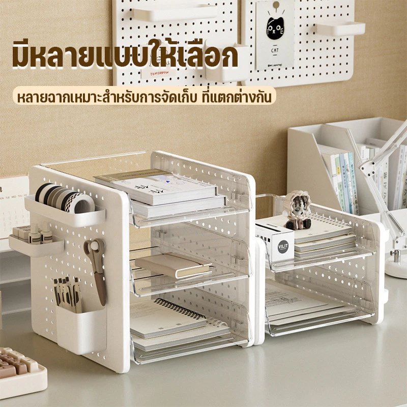 ชั้นวางเอกสาร A4 แบบติดผนัง วางซ้อนได้ thumbnail 4