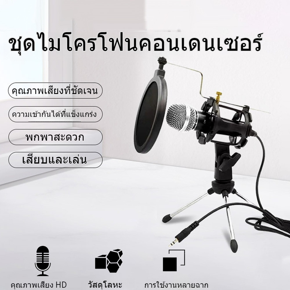 ไมโครโฟนขนาดเล็ก 3.5 มม สําหรับโทรศัพท์มือถือ PC เพลง K ห้องเรียนออนไลน์, ไมโครโฟนบันทึกพอดคาสต์สำหรับพีซีโทรศัพท์มือถือ