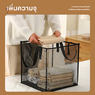 ตะกร้าใส่ผ้าพับได้ ตะกร้าซักผ้า ตะกร้าตาข่ายใส่ผ้า ตะกร้าเก็บของ มีหูหิ้ว พับเก็บได้