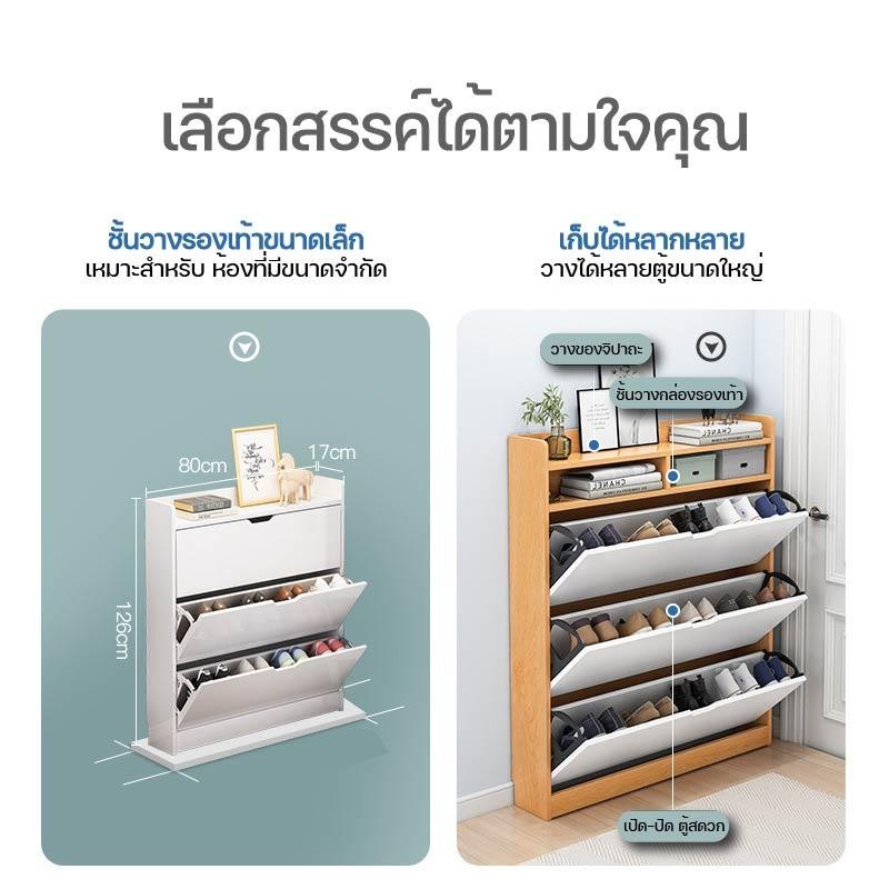 ชั้น ชั้นรองเท้า ชั้นวางรองเท้า ตู้รองเท้า ตู้ ตู้เก็บรองเท้า ตู้ใส่รองเท้า ตู้วางรองเท้า ประหยัดพื้นที่ ราคา ถูกที่สุด ดีลบีเคเค แกลเลอรีภาพที่ 2