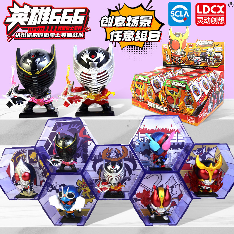ของเล่นเด็กฟิกเกอร์ Kamen Rider Hero 666 แบบกล่องสุ่มตกแต่งโมเดล Kamen Rider