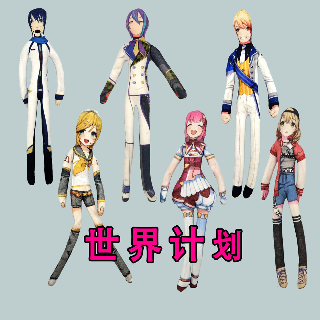 【พร้อมส่ง】project sekai ตุ๊กตา figure doll การ์ตูนอนิเมะ 2D miku fufu Mafuyu Toya Mizuki Kanade ตุ๊กตาของขวัญขยับมือและเท้าแบบนามธรรม