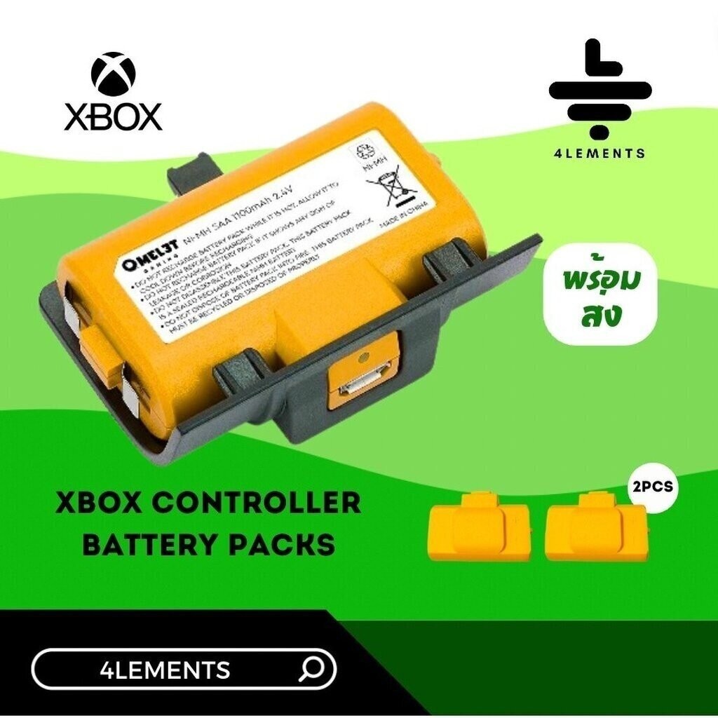 (พร้อมส่ง) OMELET XBOX RECHARGEABLE BATTERY KIT [มือ1]