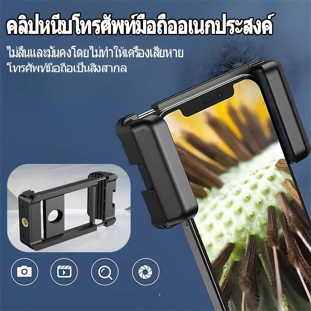 เลนส์กล้องเซลฟี่สดกว้างโทรทรรศน์ขาตั้งปรับมุมไมโคร + + Universal สําหรับโทรศัพท์การถ่ายภาพ - รูปที่ 5