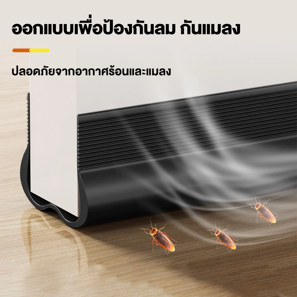 ที่กั้นประตู ซีลประตูห้องนอน ซีลขอบประตู thumbnail 5