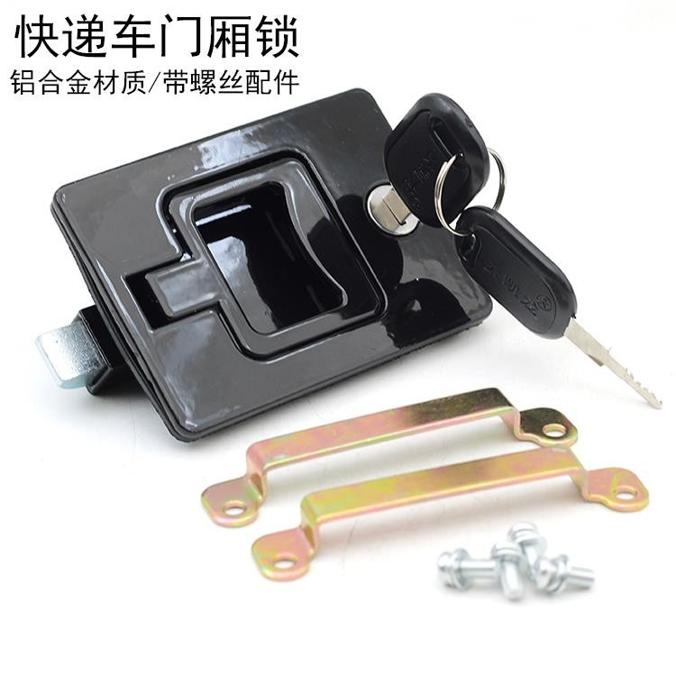 ล็อคประตูรถสามล้อไฟฟ้า Jinpeng Zongshen Huai Hai Luyuan ล็อคยานพาหนะวิศวกรรมรถบรรทุกช่องล็อคกระบอก