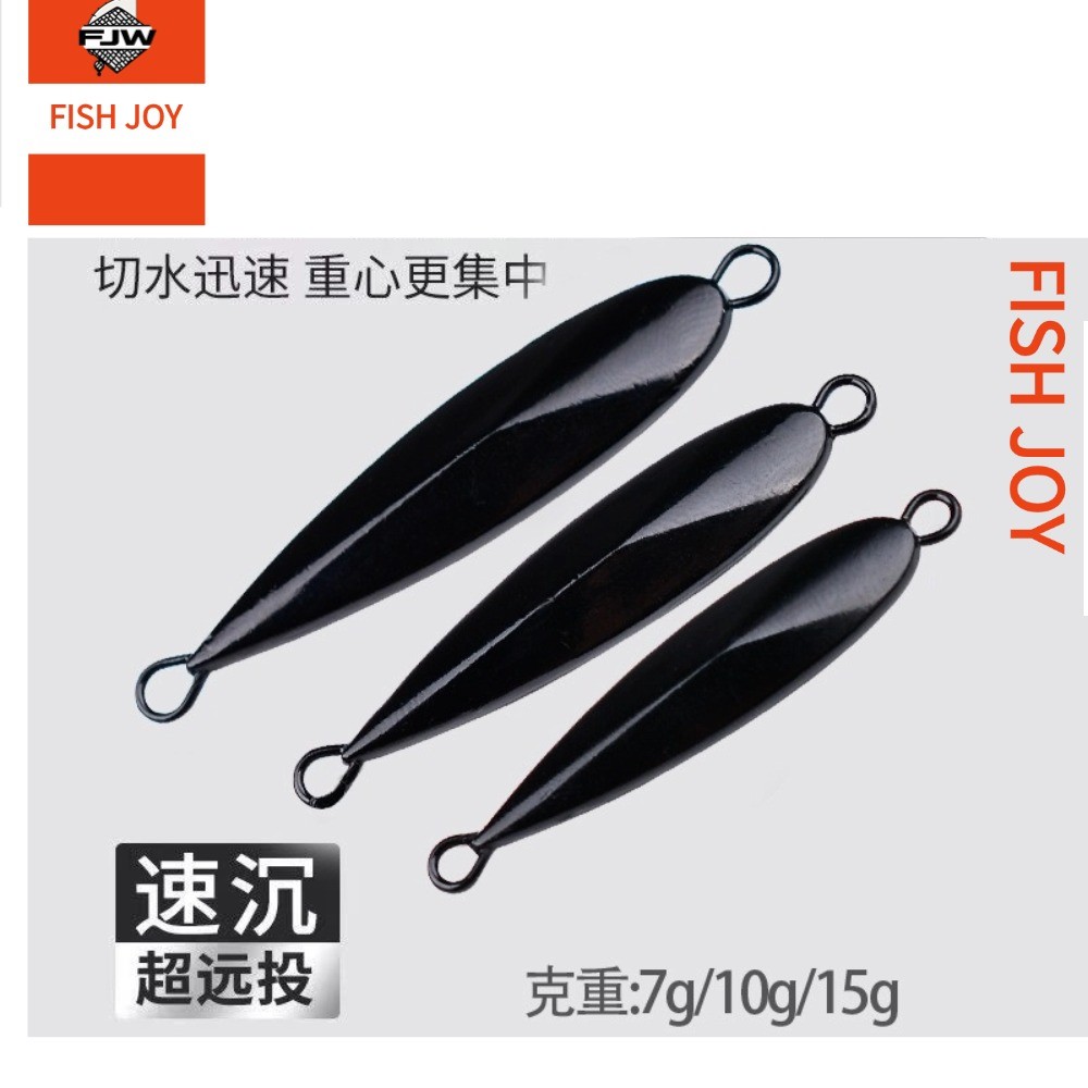 F209 เหยื่อปลอมแผ่นเหล็ก​ สี UV สะท้อนแสง​ ​กระโดดน้ำ 15 องศา​ ​เสียงคลื่นเสียงสูง